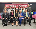 東吳校友與四位學海築夢計劃學生相見歡