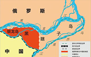 王友群：江澤民將中國黑瞎子島的一半送給俄國