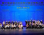 新唐人中國古典舞大賽 81選手入圍複賽