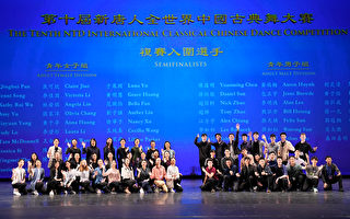 新唐人中國古典舞大賽 81選手入圍複賽