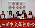明德大学教授参加教学研讨会 介绍华文思辨性教学法