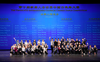 中國舞大賽再現失傳絕技 51選手入圍決賽