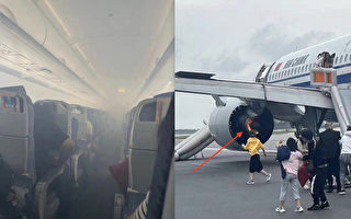 中國國航一客機飛行中發動機起火 艙內冒煙