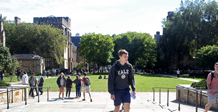 耶鲁大学修改入学政策 与学生公平招生组织和解