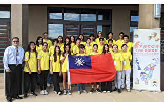 台僑委會海外青年大使協會培訓首屆聖地亞哥會員
