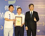 苗栗講客真正讚 表揚推動客語績優單位人員
