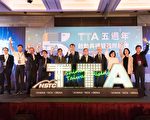 TTA培育超过700家新创 国科会助攻“晶创台湾计划”