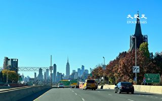 打造2050年交通愿景 纽约州启动公众参与
