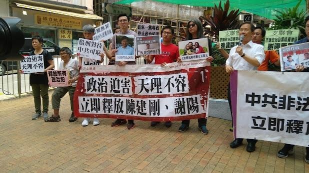 中国人权律师团成立十周年 陈建刚：偏向虎山行