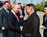 普京与金正恩在俄东方航天发射场会面
