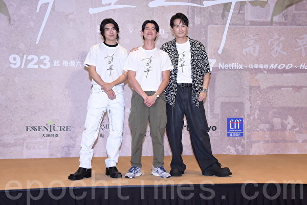 《有生之年》在台北市举行首映