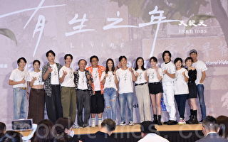 《有生之年》台北首映 林心如带领群演出席