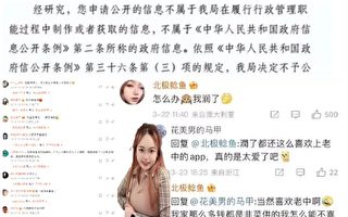 前局長孫女炫富 深圳交通局拒公開調查結果惹議