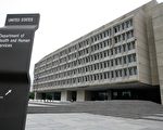 纽约华裔针灸师涉医疗欺诈2000万 或被没收资产
