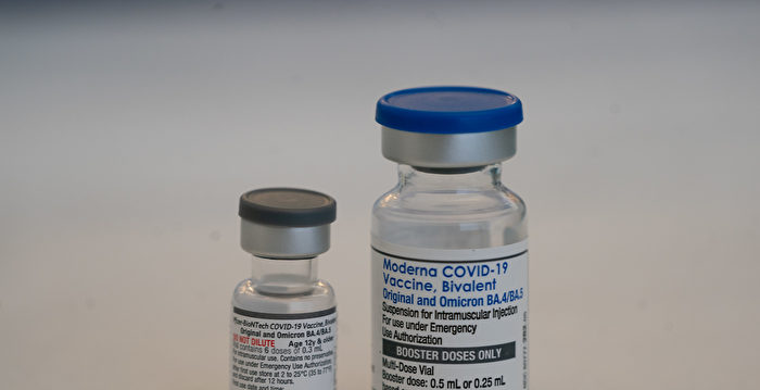 最新版COVID-19疫苗 纽约明起可接种