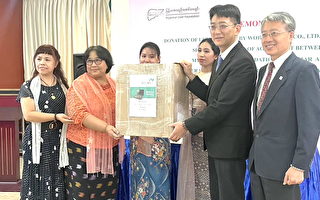 桃园医院与缅甸肝病基金会签署合作备忘录