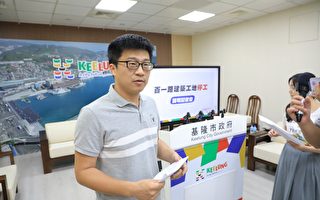避免大直坍塌翻版 基市府宣布七堵建案停工