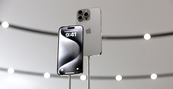 iPhone 15手机新功能 帮你找到朋友的位置