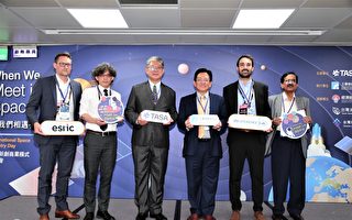 TASA研討會 產官學攜手推動台灣太空產業