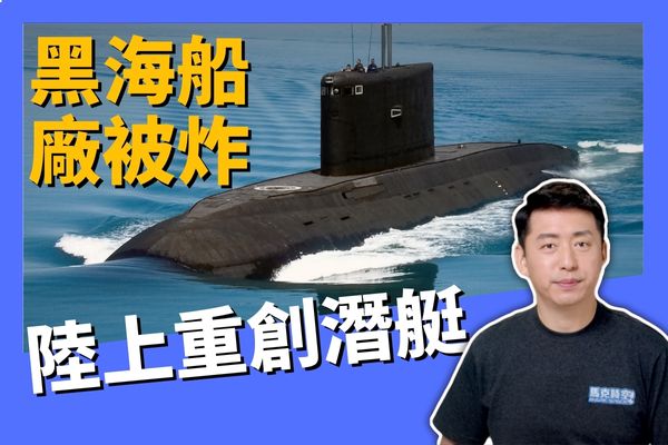 【马克时空】摧毁登陆舰潜艇 海王星成打击利器