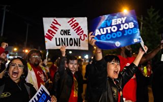美汽車工會罷工 將產生什麼影響