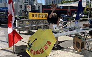 「香港議會」列治文舉行街站 推廣「真普選」
