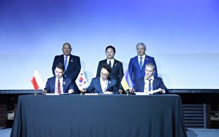 韓國舉行全球基礎設施合作會議 助烏克蘭重建