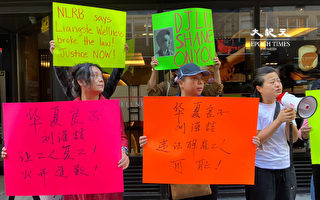 曼哈顿知名华人按摩店闹劳资纠纷 美劳工关系局介入