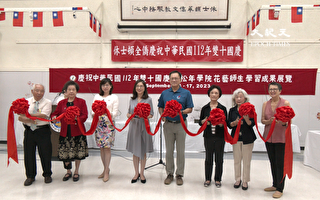 松年学院插花艺术展庆祝台湾双十国庆112年