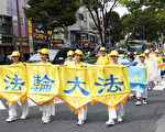 日本法轮功名古屋游行 民众支持