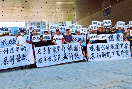 台中青果公会行口摊商22日上午近300人聚集台中市府广场抗议。