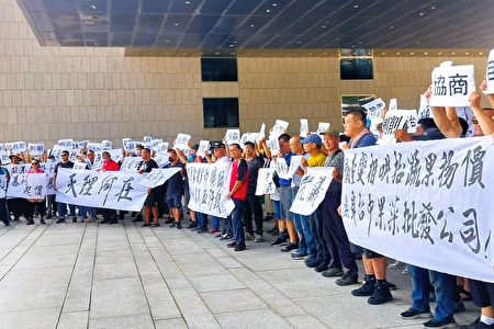 台中青果公会行口摊商22日上午近300人聚集台中市府广场抗议。
