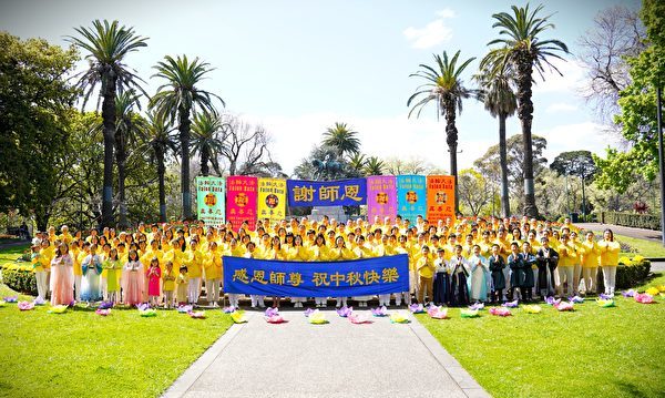 中秋颂师恩 50国法轮功学员祝福李洪志师父