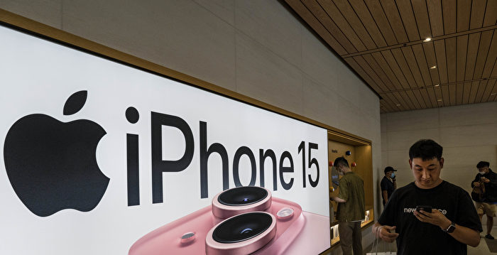 iPhone 15在中国大幅降价 折扣最多900元
