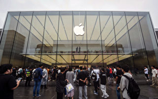 蘋果曾與中共官員會面 表達對App新規擔憂
