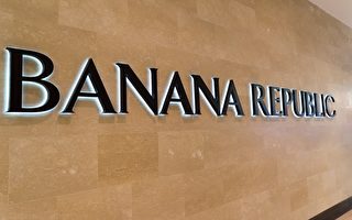 Banana Republic 關閉舊金山市中心門店