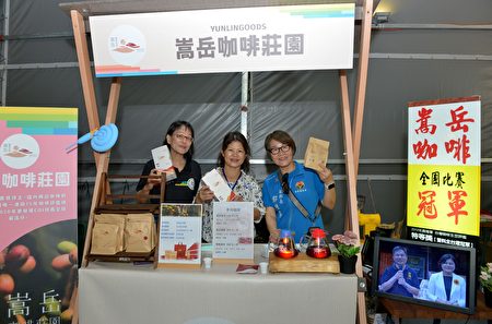 “2023中台湾农业行销展售会”闭幕式,苗栗县副县长邓桂菊与云林县副县长谢淑亚。