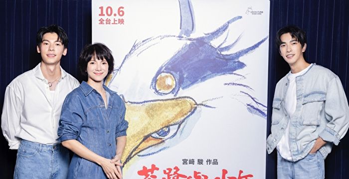 许光汉、曾敬骅献声宫崎骏新作 李心洁饰2角