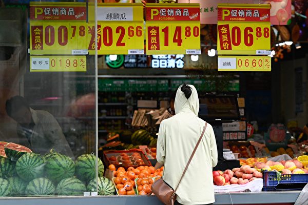 2023年8月9日，北京一超市内，居民在购物。（PEDRO PARDO/AFP via Getty Images）