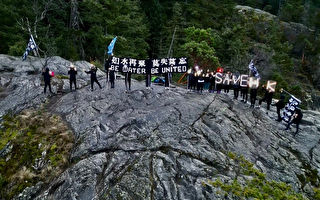 「溫哥華手足」中秋舉辦活動聲援香港手足