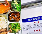 袁斌：预制菜进校园与机关工作餐和亚运会美食