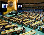 陆仁：中共就是犯罪团伙，根本无权进入联合国