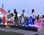 第八届台湾夜市盛大举办 人流创纪录达一万多人