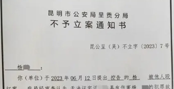 云南一小学生被老师打伤 中共治下校园暴力频发