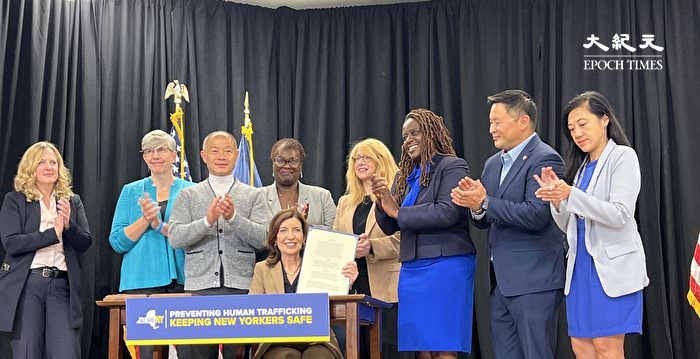 纽约州长法拉盛签署一揽子人口贩运法案