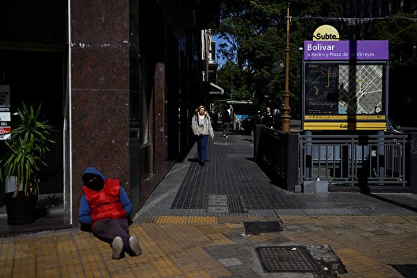 通胀加剧阿根廷贫困 上半年贫穷率达40%