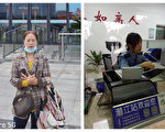 湖北公民到杭州觀看亞運會二度被攔截