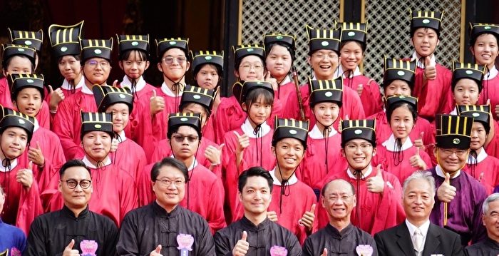 台湾各地举行祭孔大典并庆祝教师节