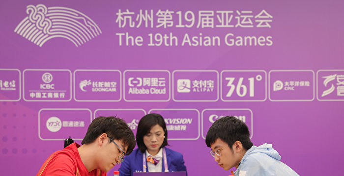 亚运围棋台湾胜大陆摘金 中华队已夺4金