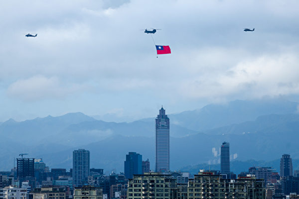 组图：中华民国国庆全兵力预演 巨幅国旗壮观
